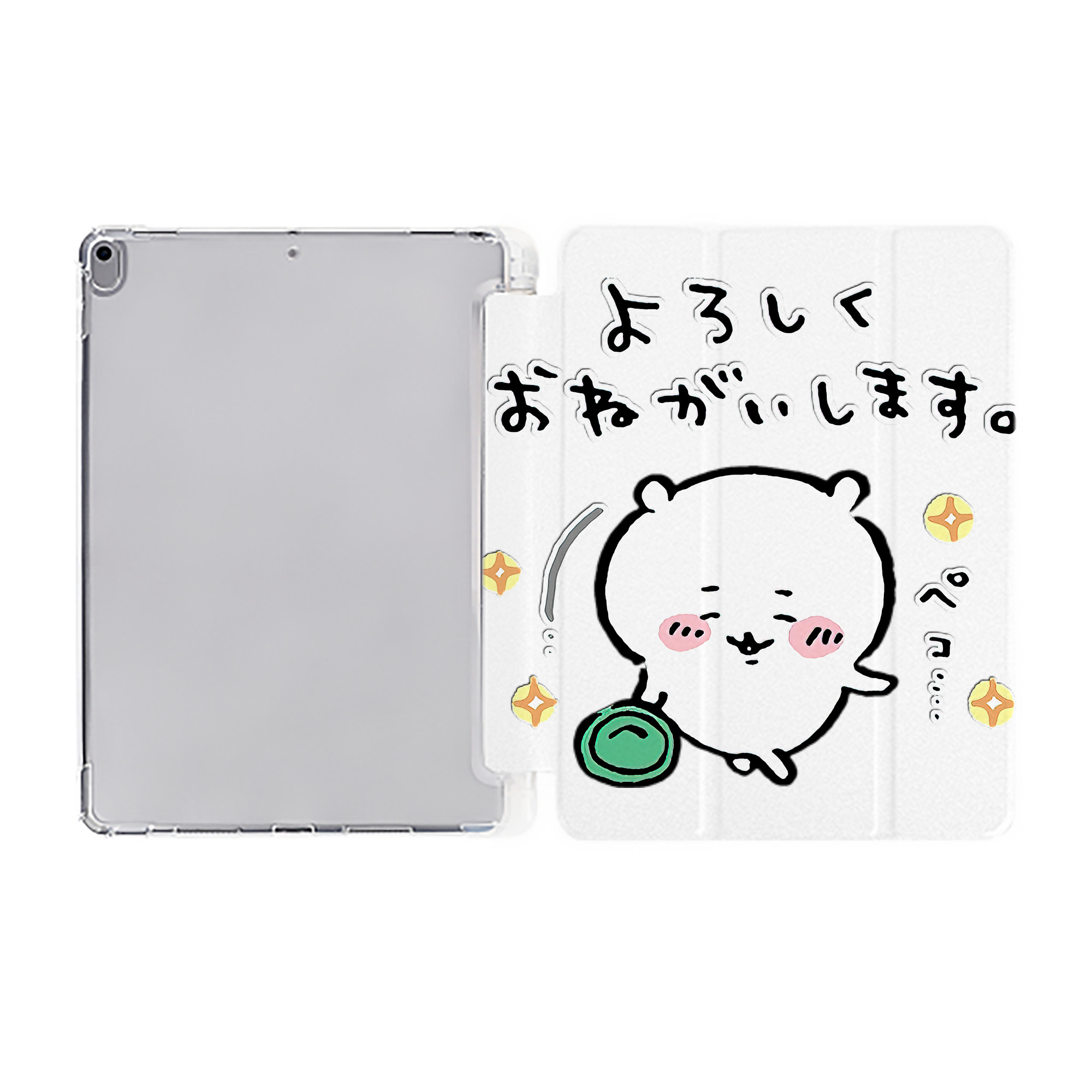 （画像用） ちいかわ ちいかわ Chii-kawa chiikawa IPad ケース ペン収納付き 三つ折りスタンド PUレザー×シリコン 対応機種9.5/10.5/10.9インチ